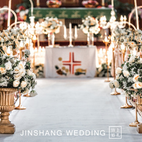 太原锦上婚礼宴会设计:誓言——2018.08.09天主教堂
