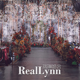 瑞琳婚舍:2018.11.10嘉兴龙之梦 《7分熟爱情》