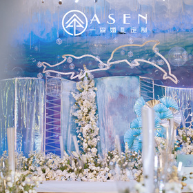 一森婚礼:海洋风婚礼《鱼说》