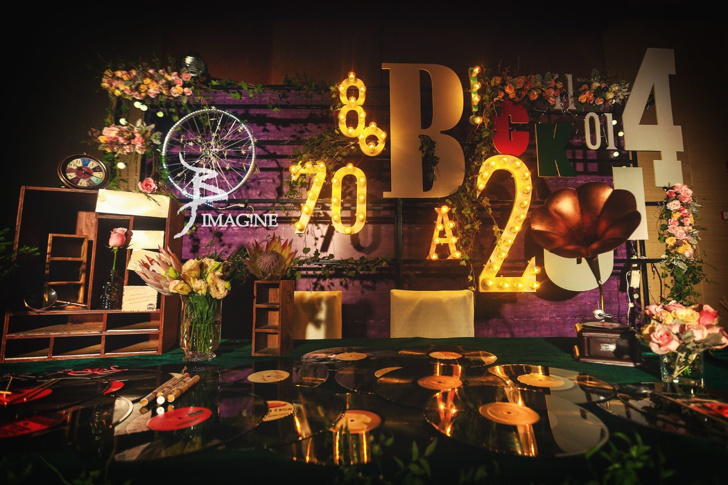 复古婚礼——7080怀旧趴