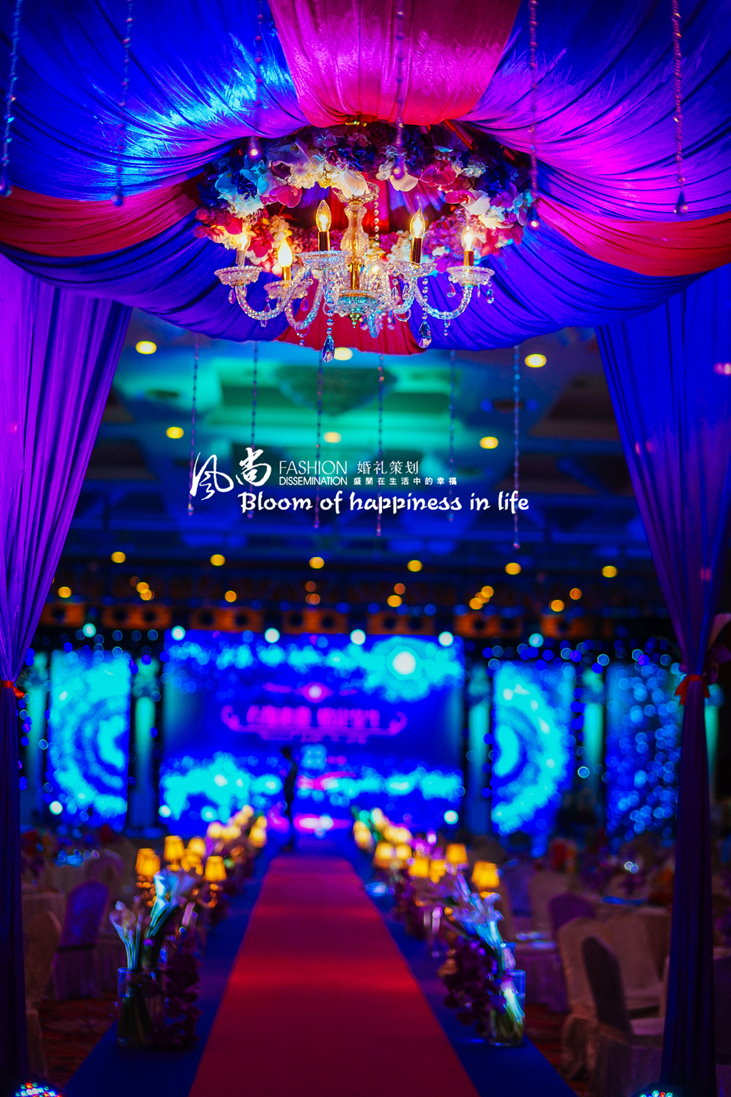 情定金生杭州省人民大会堂花中城宴会厅