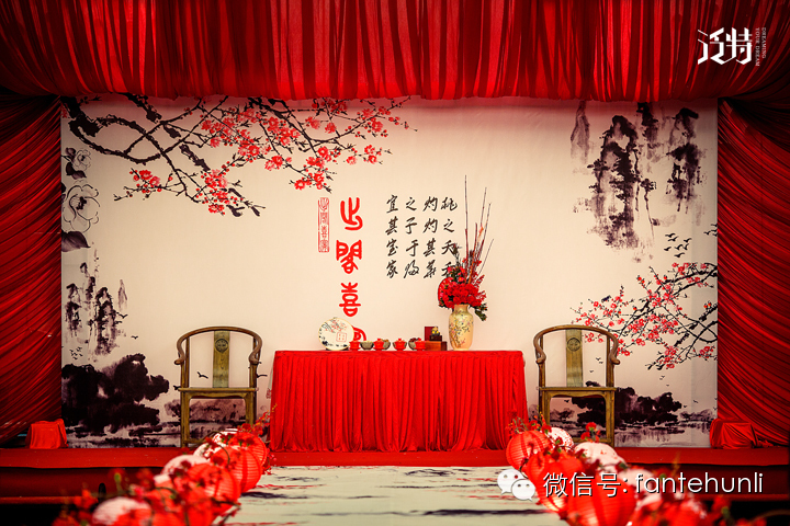 中式婚礼背景墙