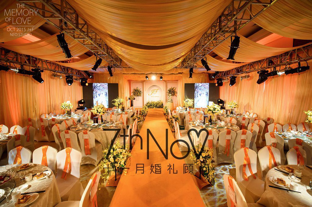橙色系温馨浪漫婚礼《simple love》