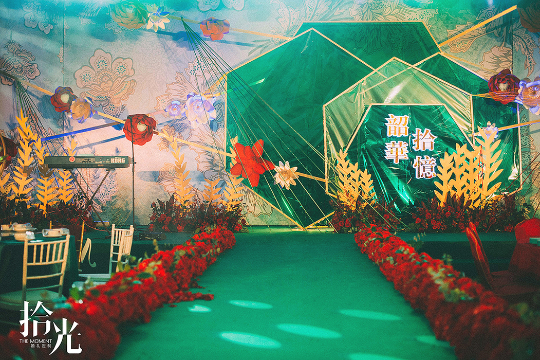 简约轻奢婚礼路引通道鲜花路引