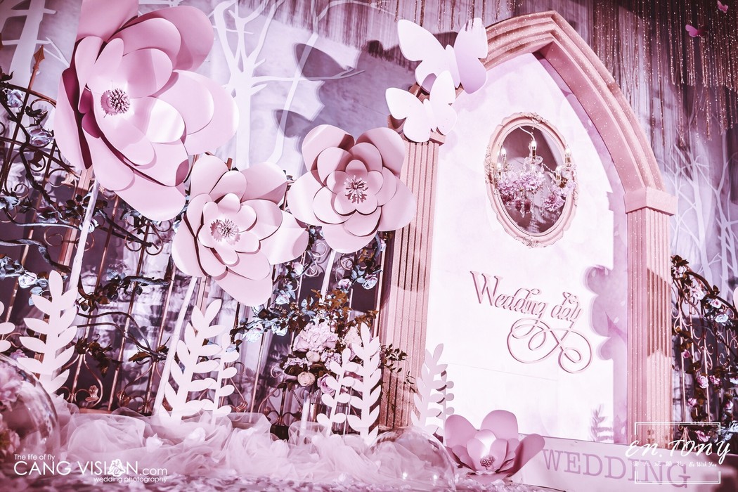 粉金色梦幻唯美独角兽主题婚礼《宠爱》