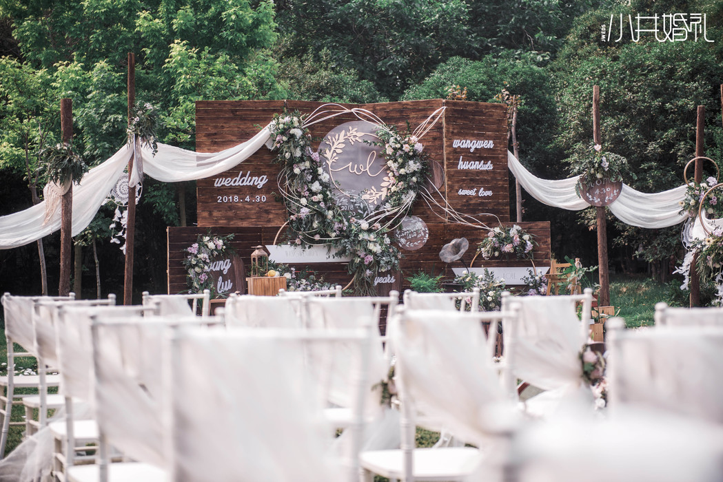 户外婚礼背景墙仪式区