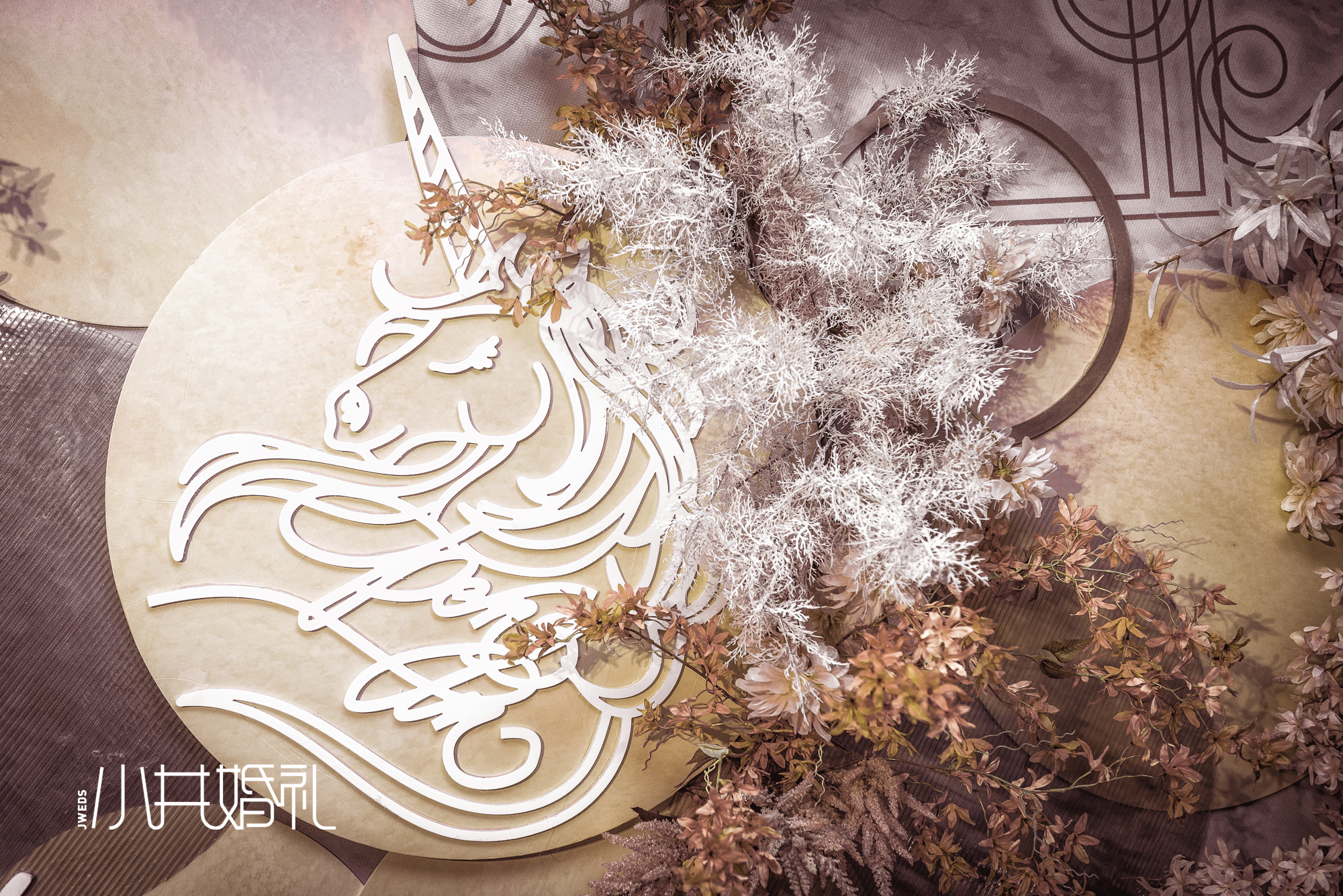 独角兽梦幻风婚礼《cherish》