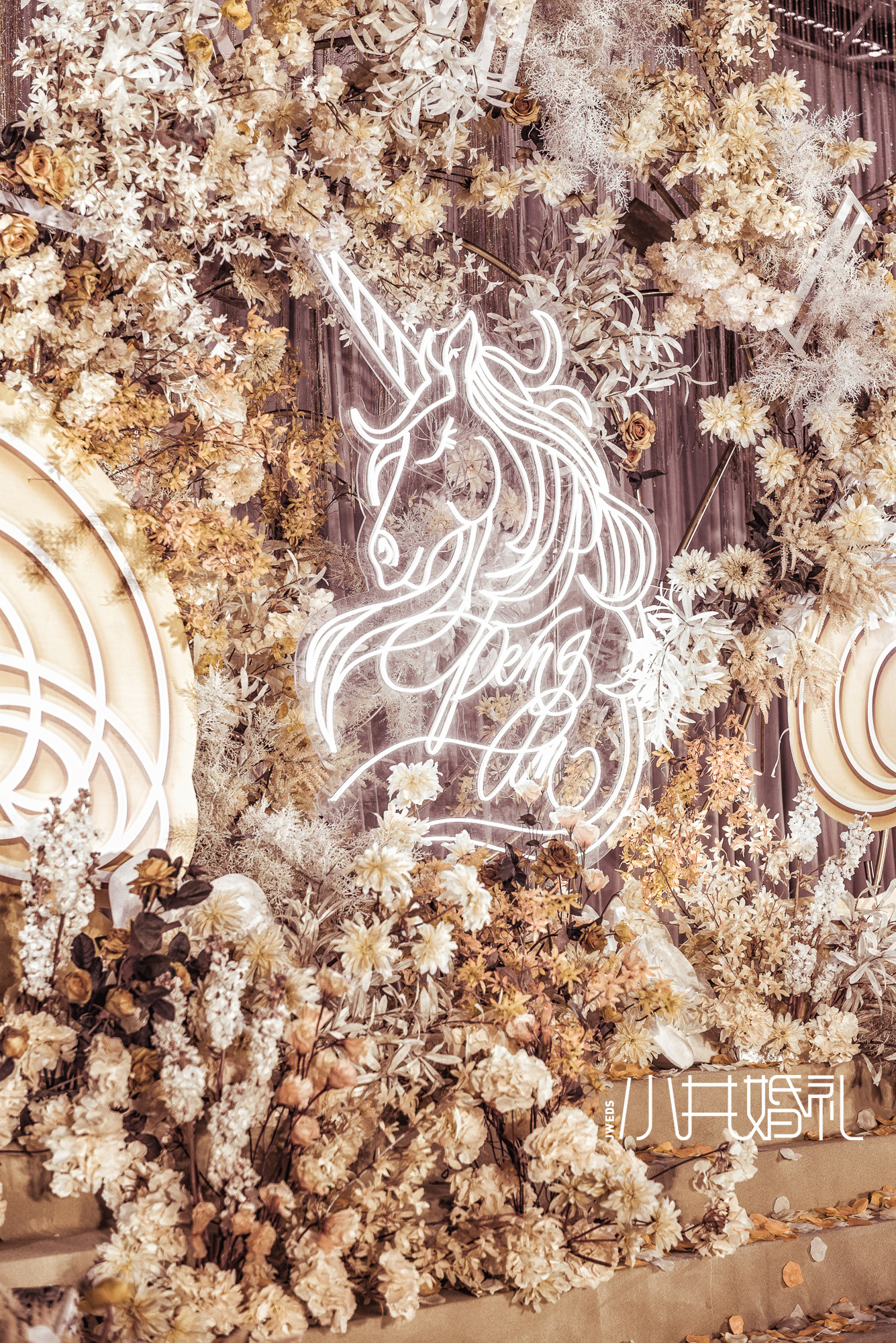 独角兽梦幻风婚礼《cherish》