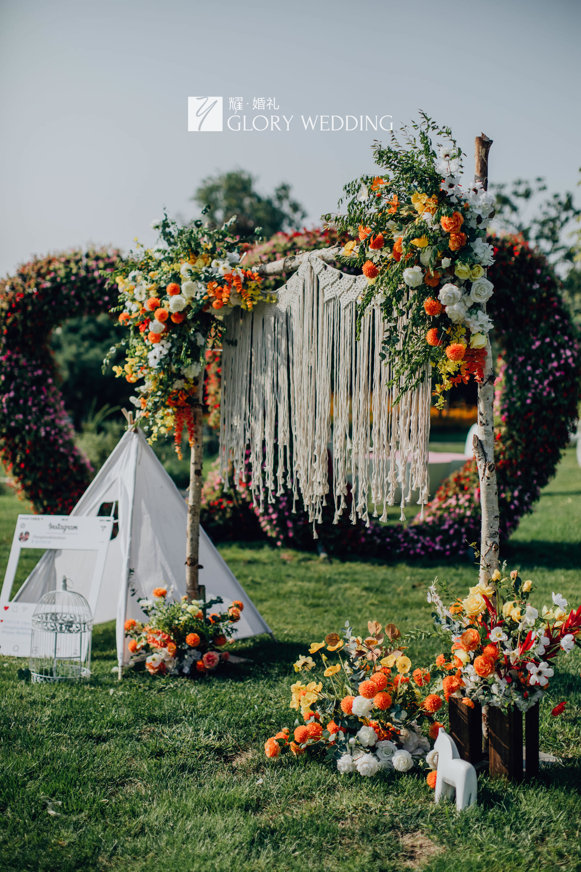 耀婚礼,户外婚礼,森系婚礼,橙色户外婚礼